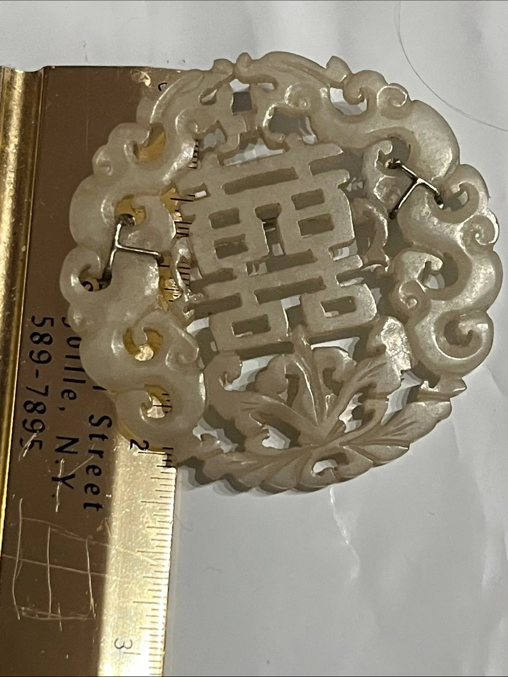 N/A vingae chinese